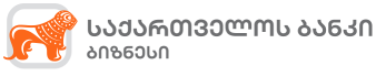 საქართველოს ბანკის ლოგო