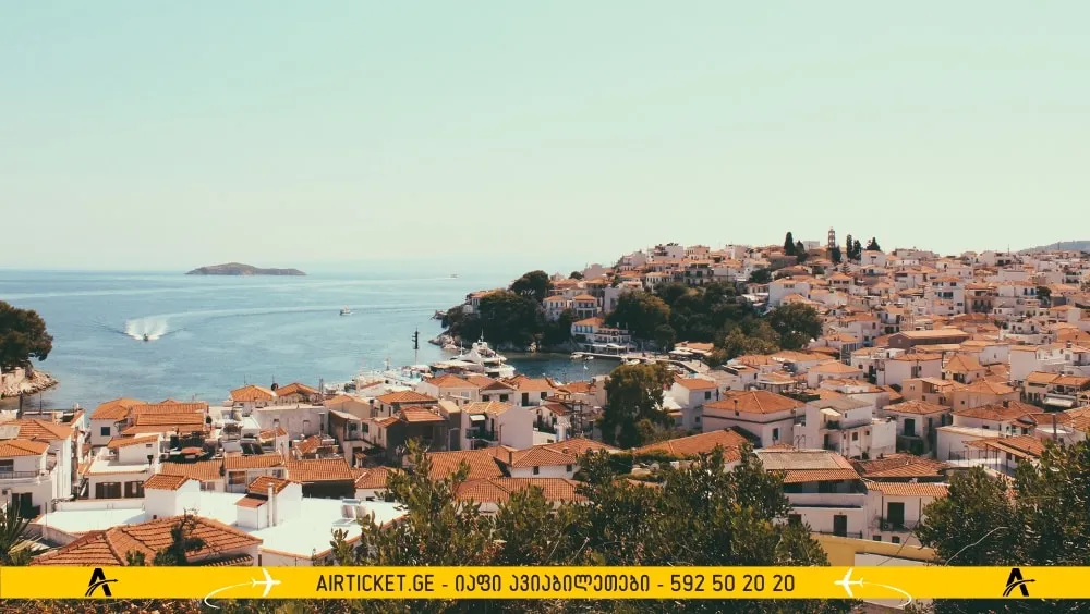 სკიათოსი