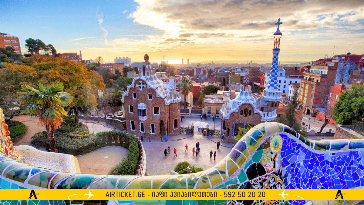 გუელსი პარკი