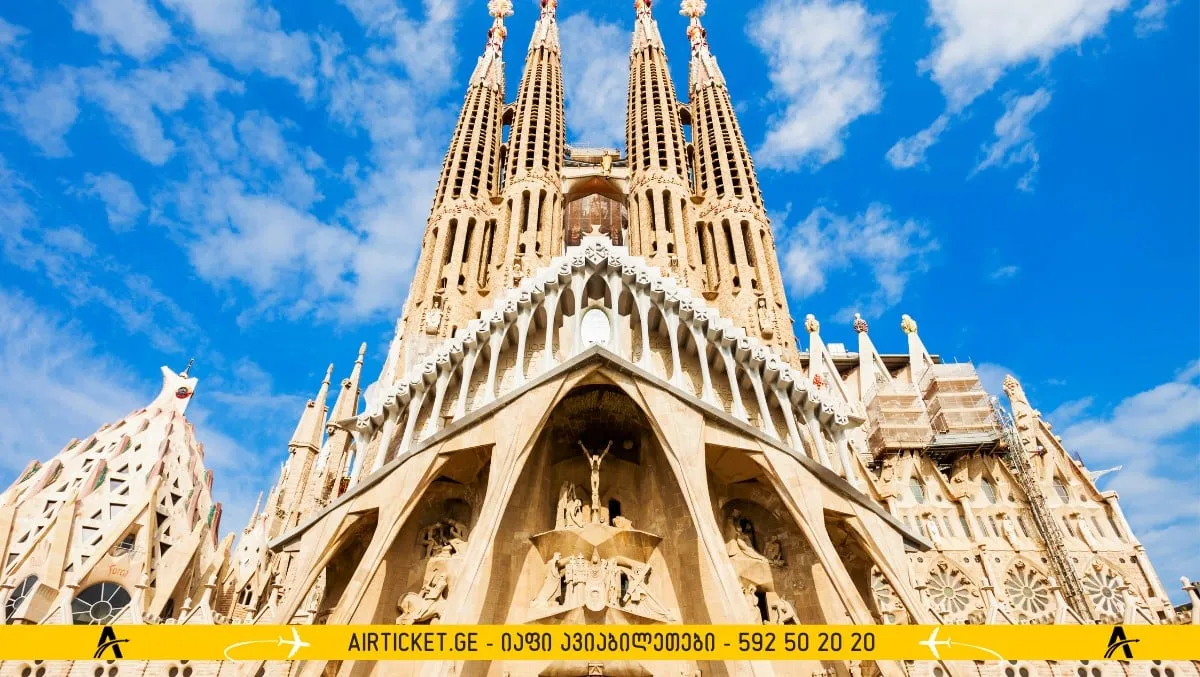 საგრადა ფამილია ბარსელონა