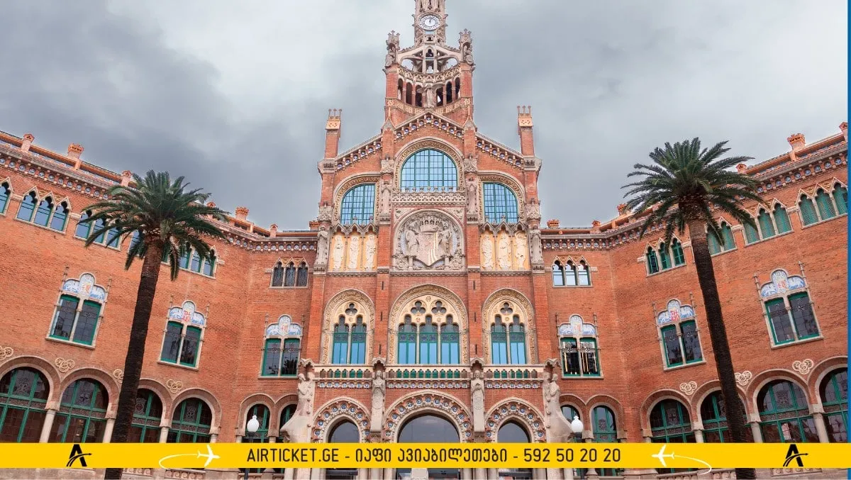 სანტე კრეუს საავადმყოფო