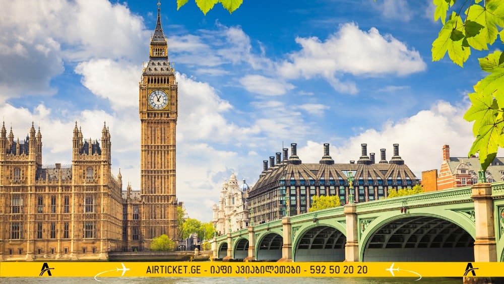 ლონდონი