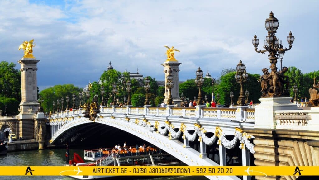 ალექსანდრე მესამეს ხიდი