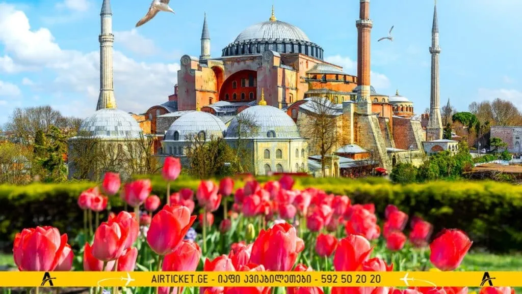 სტამბოლი