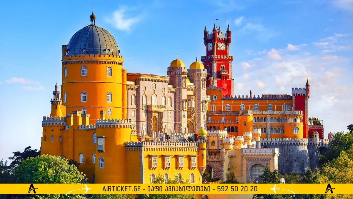 ლისაბონი, პორტუგალია