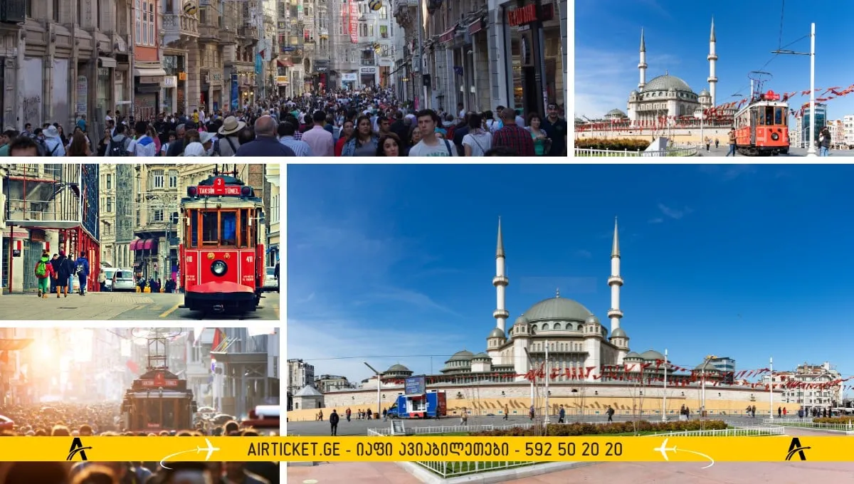 ტაქსიმი