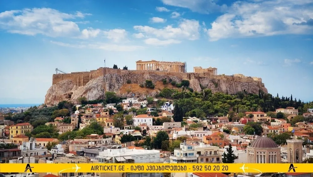 საბერძნეთი აკროპოლისი