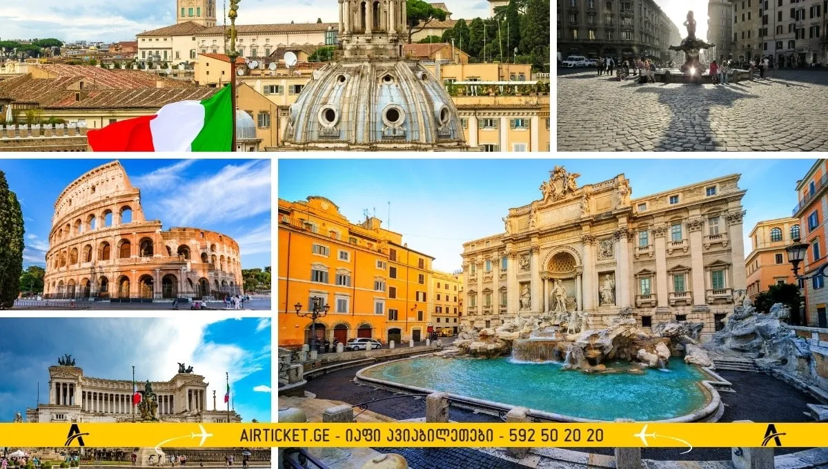 რომის ისტორიული ცენტრი