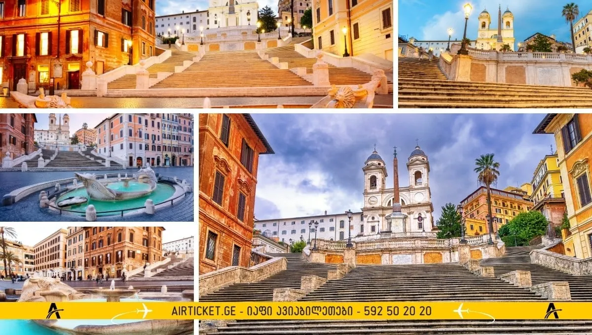 ესპანური კიბეები