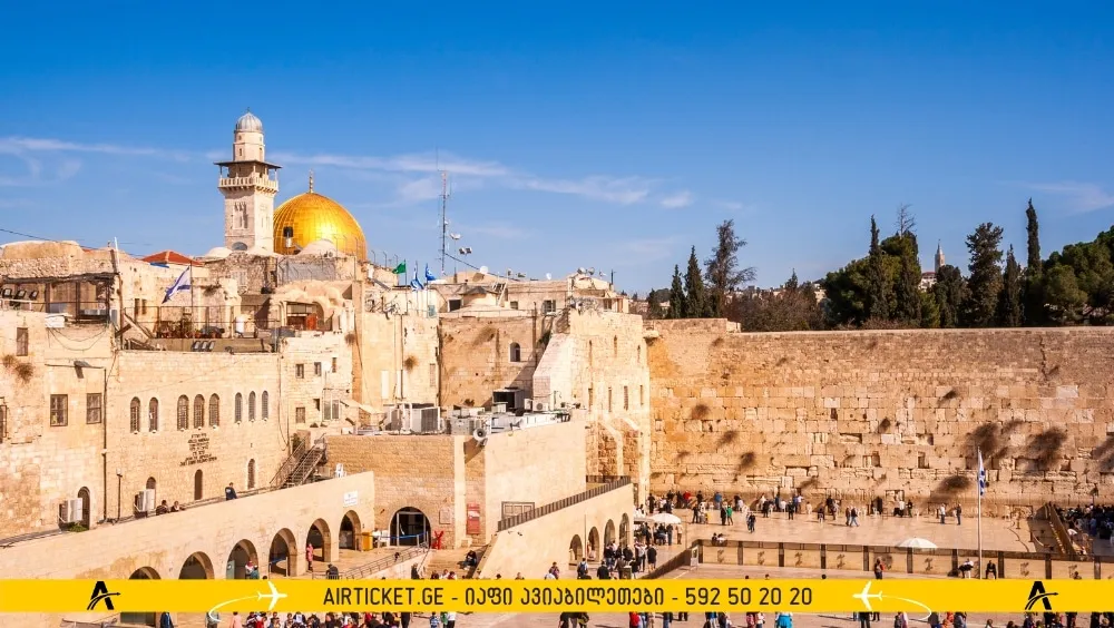 იერუსალიმი