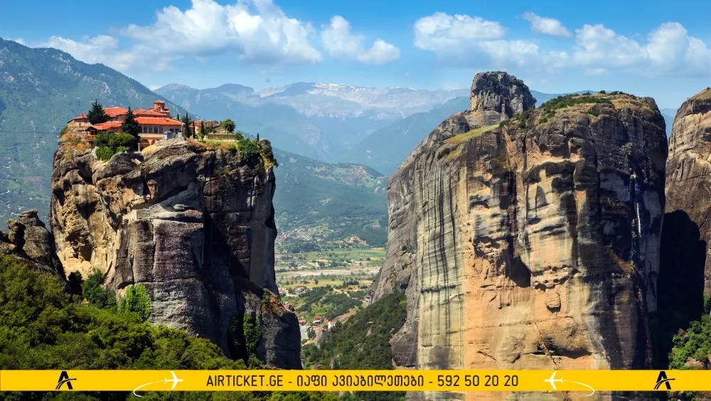 მეტეორა