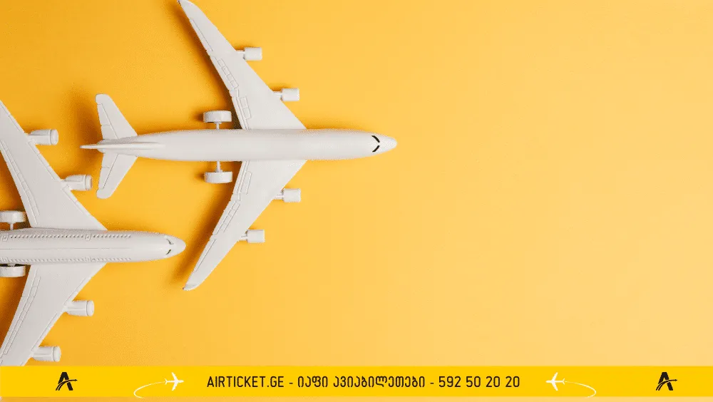 როგორ შევიძინოთ ავიაბილეთები