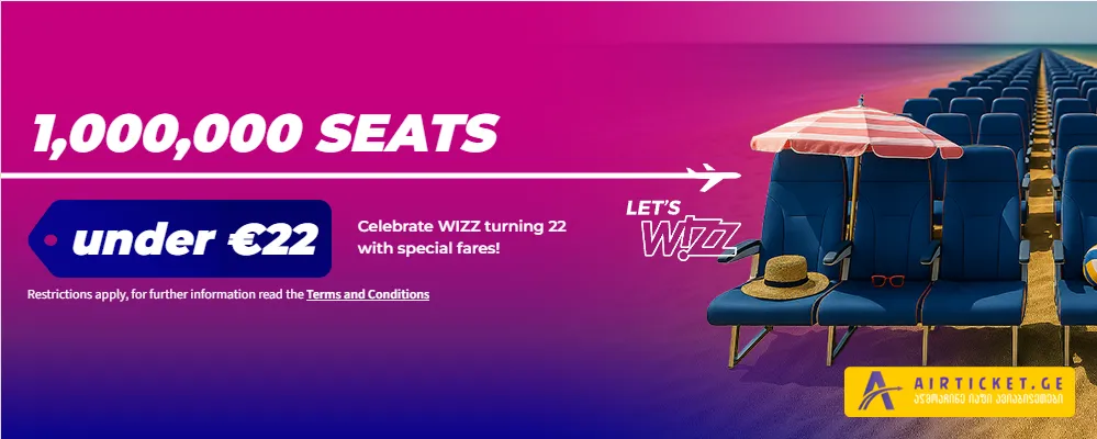 WizzAir 22 წლის გახდა ავიაბილეთები 22 ევროდან
